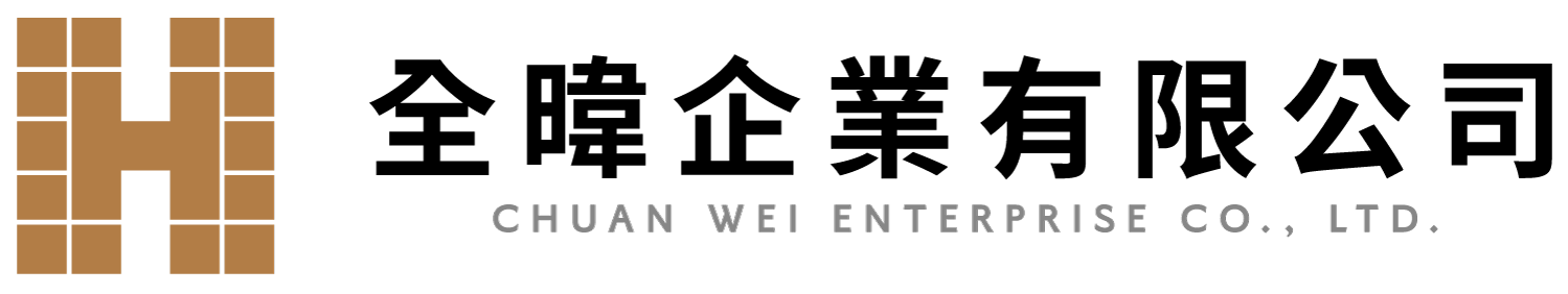 全暐企業有限公司 - 地下室安全措施工程 | 氣動錘引孔